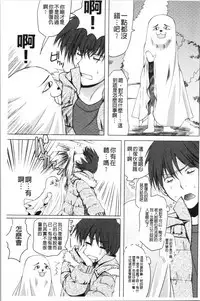 Inran Shoujo Jiten