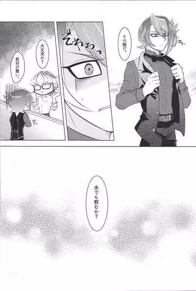 Moukinrui no Kaikata