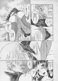 [Tsukimori Masato] Shoujo Juice - Girl's Juice