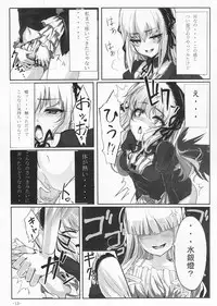 (MakiMaki 13) [LAMINARIA (Shiokonbu)] Lazy tea party (Rozen Maiden)