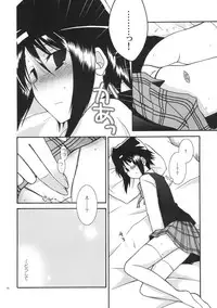 (C72) [Ylang-Ylang (Ichie Ryouko)] Cherish (P2! -let's Play Pingpong!-)