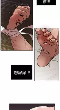 Desire King (慾求王) Ch.1-16 (chinese)