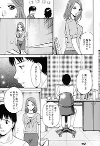 [Arou Rei] Kanojo no Shi.zu.ku