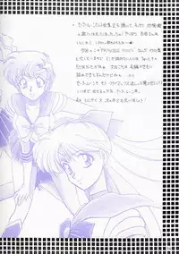 (C43) [LIVELY BOYS (various)] Princess Moon (Bishoujo Senshi Sailor Moon)