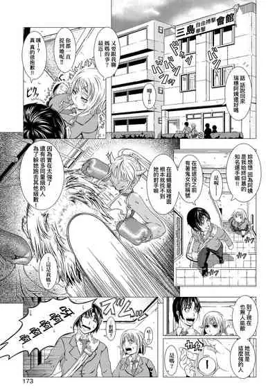 Hitozuma Life | 人妻體驗生活