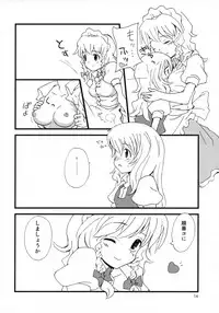 (C72) [Vitamin Gohan (Hasegawa Keita)] Motto! Gohan wo Tabete ii Hi (Touhou Project)