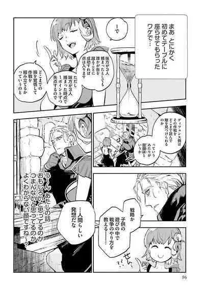 JK Haru wa Isekai de Shoufu ni Natta 1-14