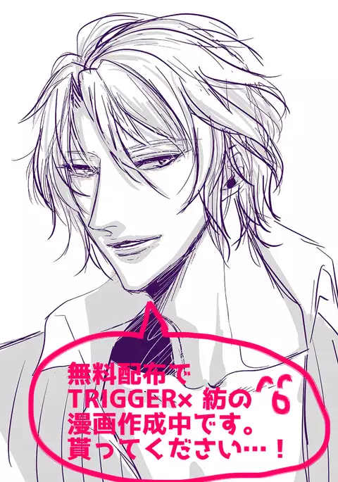 Akuma ga muma ni natchatta? !sample