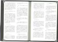 (C80) [Kurobinega (Kenkou Cross)] Monster Girl Encyclopedia World Guide I ～Daraku no Shoujo-tachi～ -Fallen Maidens-