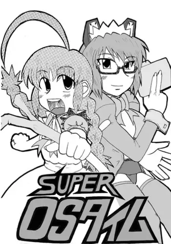 [町田ひらく] スケアクロウ 修正版 (コミックメガストアDEEP Vol.36) 中文翻譯