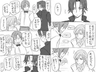 Changed into a Girl, with My Best Friend