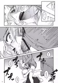 (C69) [Asagayatei (TOMA)] Anzubon Vol. 2 (AYAKASHI)