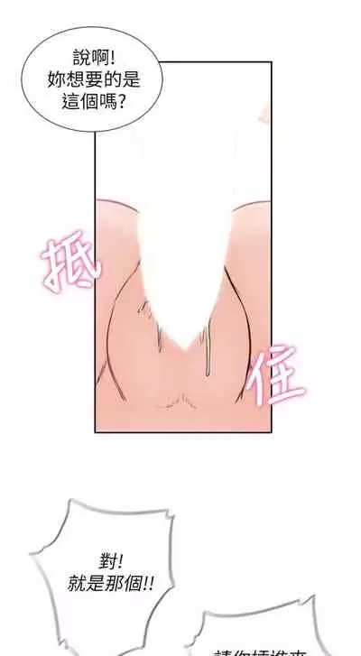 前女友 1-48 中文翻译（更新中）