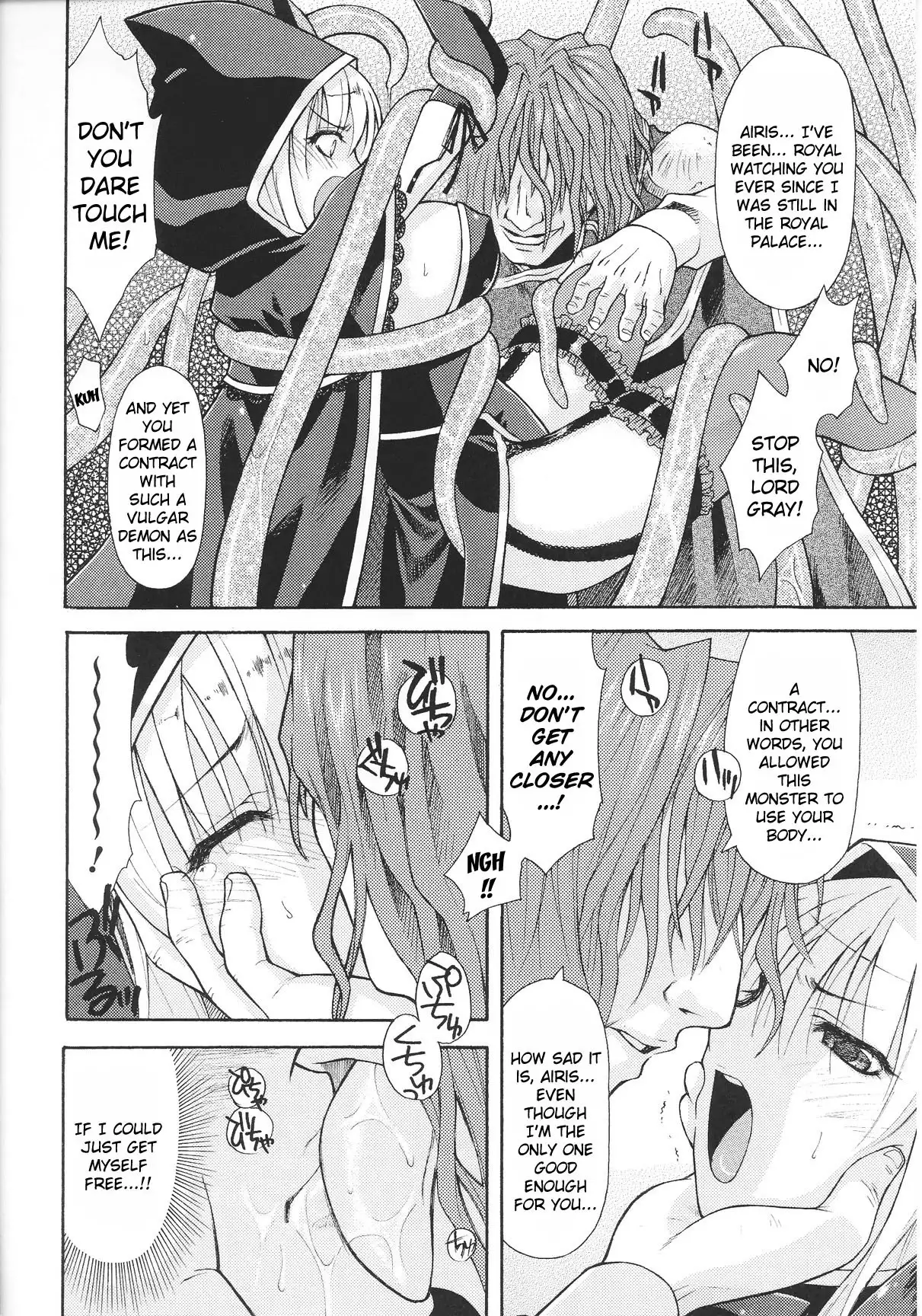 Slave Heroines 12