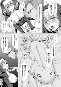 [Anthology] Bessatsu Comic Unreal Inmon no Maryoku de Bishoujo-tachi ga Akuochi Kairaku Ochi! Vol. 1 [Digital]