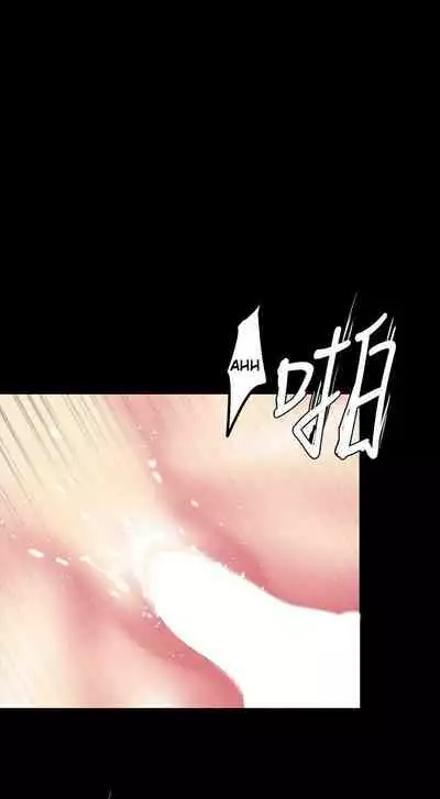 A Wonderful New World Ch.30/?