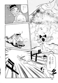 (C46) [R-KIDS (Various)] R KIDS! Vol. 8 (Various)