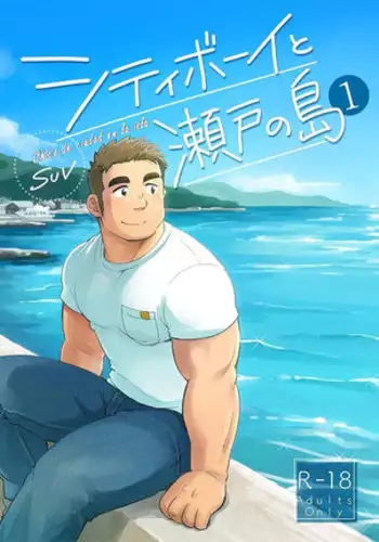 ちかこさんと一緒に!1