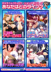 [Takane Nohana] Houkai e no Rondo