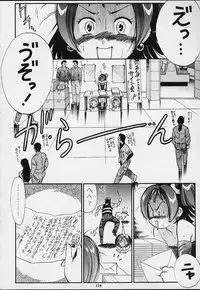 (CR29) [Tsurikichi Doumei (Various)] Muyounosuke Nan Demo-R (Various)