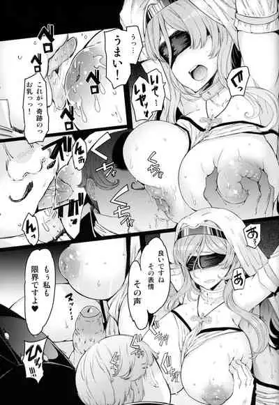 Sanku no Otome Zenpen