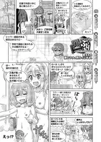 BugBug 2019-10 Vol. 302