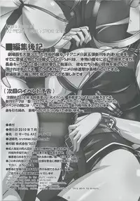 [AXZ (Hamon Ai)] Angel's stroke 41 Suisei no Hanazono nite (Mahou Shoujo Lyrical Nanoha)