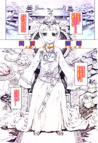 [Kashimada Shiki] Yuni-Hapi