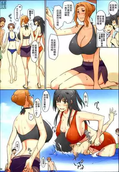 (C86) [MTSP (Jin)] Tachibana-san-chi no Dansei Jijou Matome Ban [Chinese] [天月NTR漢化組x配菜無修改圖] [Colorized] [Decensored]