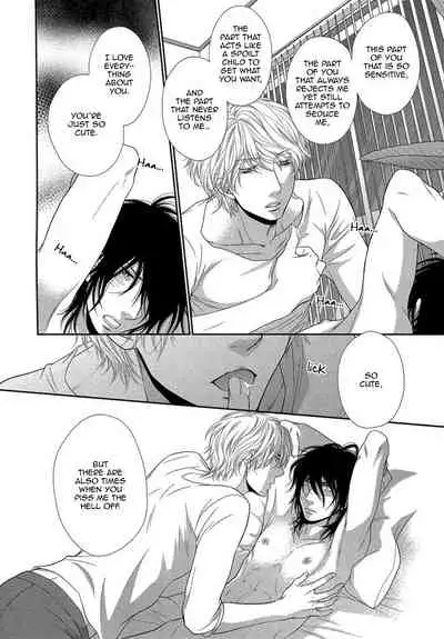 Kuroneko Kareshi no Amaekata