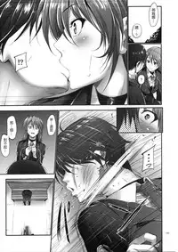 (C88) [IV VA SHIN (Mikuni Mizuki)] Home Sweet Home ~Soushuuhen~ (Mahou Shoujo Lyrical Nanoha) [Chinese] [Drz漢化]