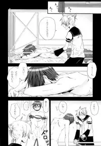 (CSP5) [Merino (Meri)] Tsunaida Kono Te wo Furihodokanaide Kureta Nara Sore Dake de Boku Wa Shiawase na Kimochi ni Narerunoni (VOCALOID)