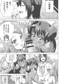 (C91) [Commanding Eagle (Washizuka Sho)] Sana to Serena no Bitch Power (Pokémon)
