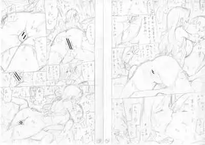 [Akatsuki Myuuto] Isekai Harem Paradise Jou [Digital]