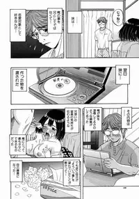 [Hattori Shinobu] Issho ni Shiyou yo - Play With Me!