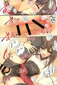 (C86) [Private Garden (Tsurusaki Takahiro)] Taihou wa Spats no Mama ga Suki (Kantai Collection -KanColle-) [Chinese] [滑稽汉化组]