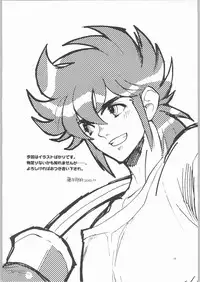 (C58) [HEROES FACTORY (Fujimoto Hideaki)] KURUMADA MIRACLE 3.5 (B'T X)