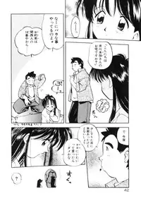 [Morimi Ashita] Time Code ~Shunkan no Kizuna~