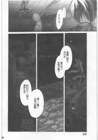 [all over the Place.] Shouwa Iki (Ayakashi no Yoru Ie)
