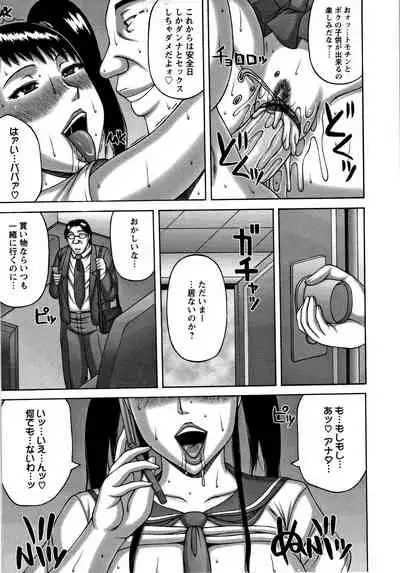 Tsuma no Netorare Kinenbi - My Wife NTR Memorial Day