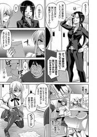 [Nikusoukyuu.] Hanazono no Mesudorei Ch. 1-6