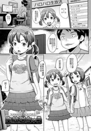 [柊] ダブル種付け (ポケットモンスター)