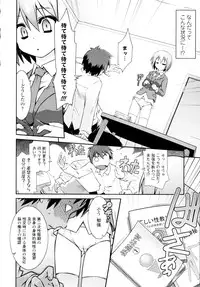 COMIC Tenma 2010-01