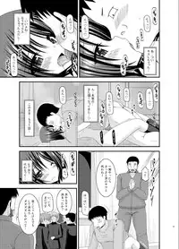 [valssu (Charu)] Roshutsu Shoujo Yuugi Go Kan [Digital]