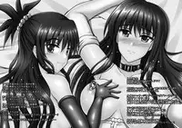 [Shouchuu MAC (Hozumi Kenji)] Netorare Darkness (To LOVE-Ru) [Digital]