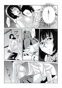 [Chameleon Can-D] Another (Durarara!!)