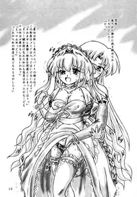 [Sumomo Dou] Maid no Arbeit wo Shitara Taihen na Koto Ni Natta Ken