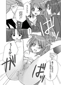 [Kagi Node] Double Busters! ~ Hito ni Natsukanai Kedakaki Koneko to Yuigadokuson no JoouNeko no Junan ~ (Little Busters!) [Digital]
