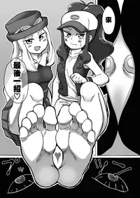 [Tsukemayuge (Yuzugin)] BWXY (Pokémon) [Chinese] [沒有漢化] [Digital]