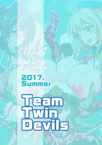 (C92) [Team Twin Devils (Nelo Angelo)] Teitoku ga Shokushu ni Narimashite 2 ~Atago Rannyuu Hen~ (Kantai Collection -KanColle-)